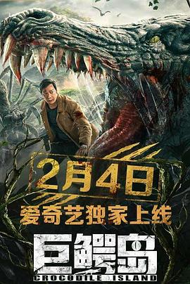 《韩国聚会的目的》主视觉海报